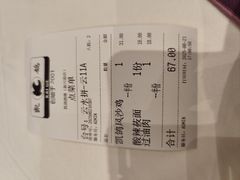 -凯鸽酒楼(大同振兴街店)