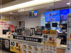 -麦当劳(东坑店)