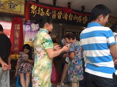 -泉福居酱骨头自助广场(南大街商业步行街店)