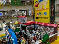 -大悦城(沈阳中街店)