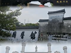 -鸣鹤古镇