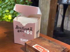 -筱湘溪·原住土菜小院