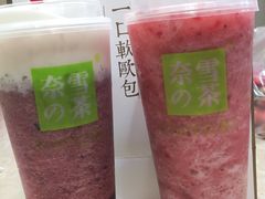 -奈雪的茶(凯德新都心店)