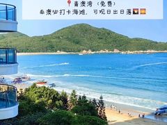 -青澳湾北回归线广场