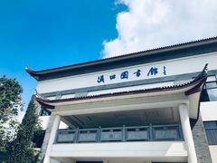 -蒋氏故居