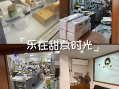 -流酥可心·牛乳蛋糕商店(禾祥西路店)