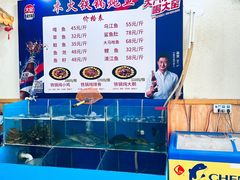 -木火铁锅炖鱼村(西落凤街店)