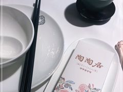 -陶陶居·雅园(凯华国际店)