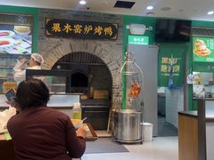 -黑窑厂糖油饼烤鸭·清真菜(旗舰店)