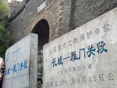 -雁门关景区