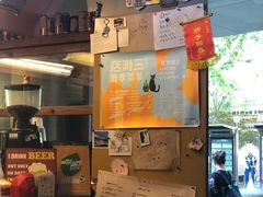 -店溡三(御华名苑愚园路1221弄店)