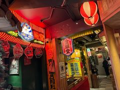 -MIKOMIKO和牛烧肉专门店(南门店)