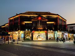 门面-古韵轩·江浙融合菜(梁溪店)