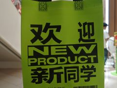 -糕材生(龙湖北京大兴天街店)