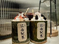 -KUNCHA鲲茶·江西制茶(铜锣湾店)