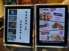 -傅强排骨(成都总店)