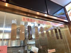 -功德林(南京西路店)
