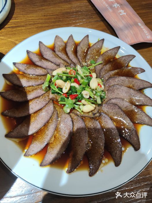 遇见阿家村云南菜(魏公村店)图片