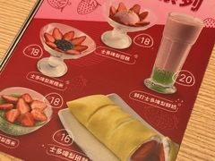 -佰搭果·广式茶餐厅(西华路店)