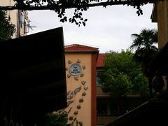 -上海市位育初级中学