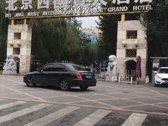-北京西国贸大酒店