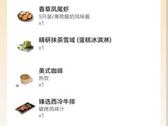 -必胜客(射阳吾悦店)