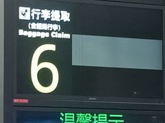 -南昌昌北国际机场