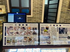 -仁信双皮奶(广州南站店)