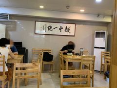 大堂-阿彬生炒牛肉面(解放路店)