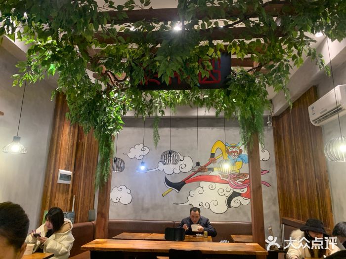 豫楚源美猴王·面(武展店)大堂图片
