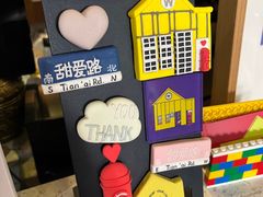 -W CAFE(甜爱路店)