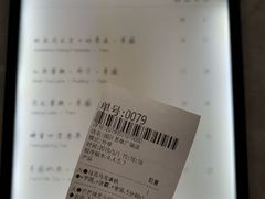 -茉沏(光启城店)