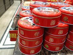 -味多美蛋糕(西安门店)