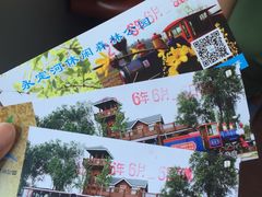 -永定河休闲森林公园