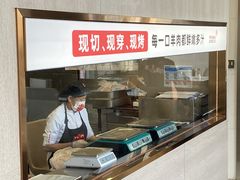 -丰茂烤串(公园店)