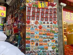 -芳芳手工坊(南锣鼓巷店)