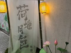 -金茂览秀城