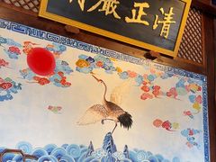 -川北道署