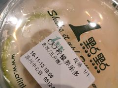 -1点点(苏州中心店)