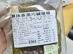 -南宋胡记(杭州体育场路店)