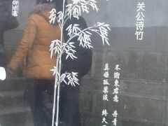 -五祖寺