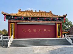 -陇海步行街(南极北路店)