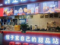 -冶建镜子·老南昌大排档·江西虾王(总店)