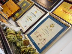 -日丰园海肠水饺·老字号大连海鲜(小平岛总店)