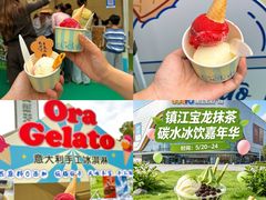 -镇江宝龙广场