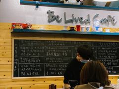 -Be Lived Cafe比例咖啡(摩天轮店)