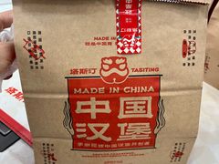 -塔斯汀中国汉堡(徐汇汇京广场店)
