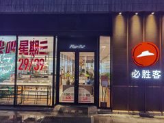 -蘭亭·新都汇
