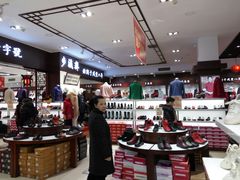 -步瀛斋(大栅栏西街店)