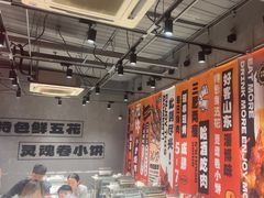 -鲁C·尚小炉·淄博烧烤(市北店)